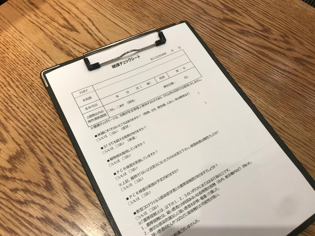 스마일 호텔 카케가와 외부 사진